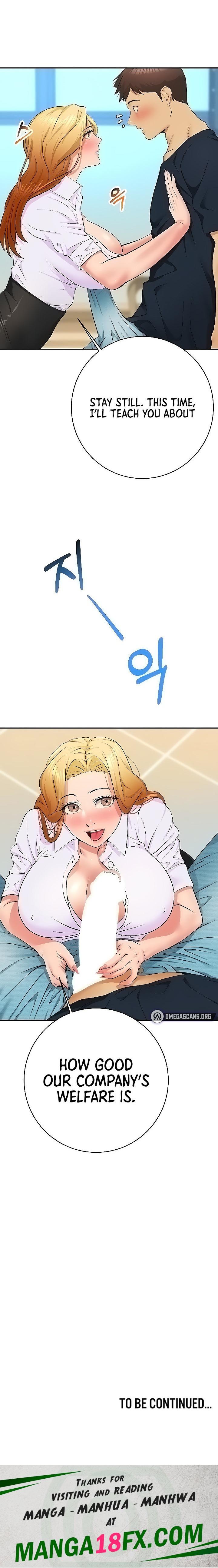 Like and Subscribe - Chapter 25 Page 20