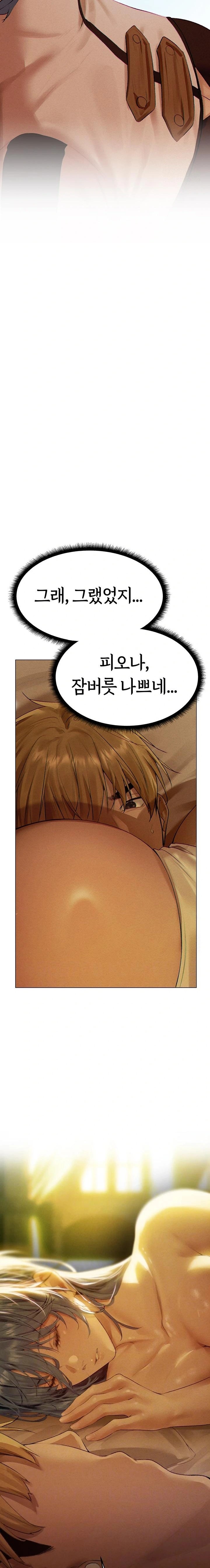MILF Hunting In Another World Raw - Chapter 77 Page 5