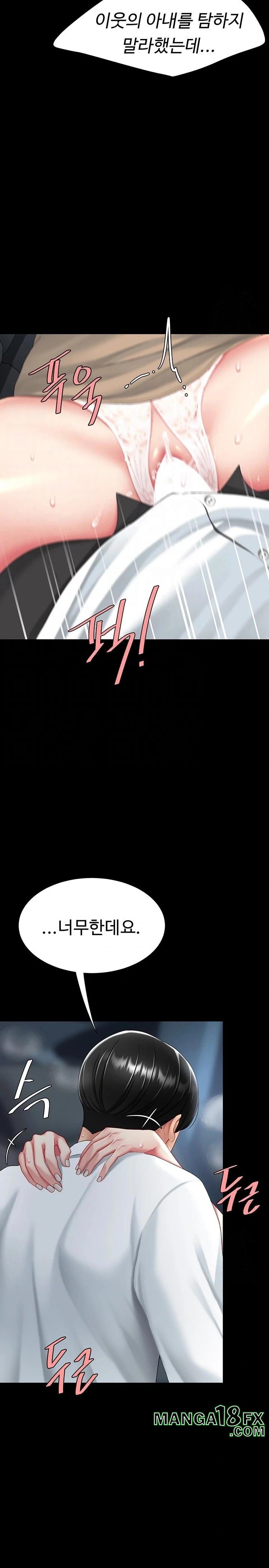 Go Ahead, Mom Raw - Chapter 100 Page 2