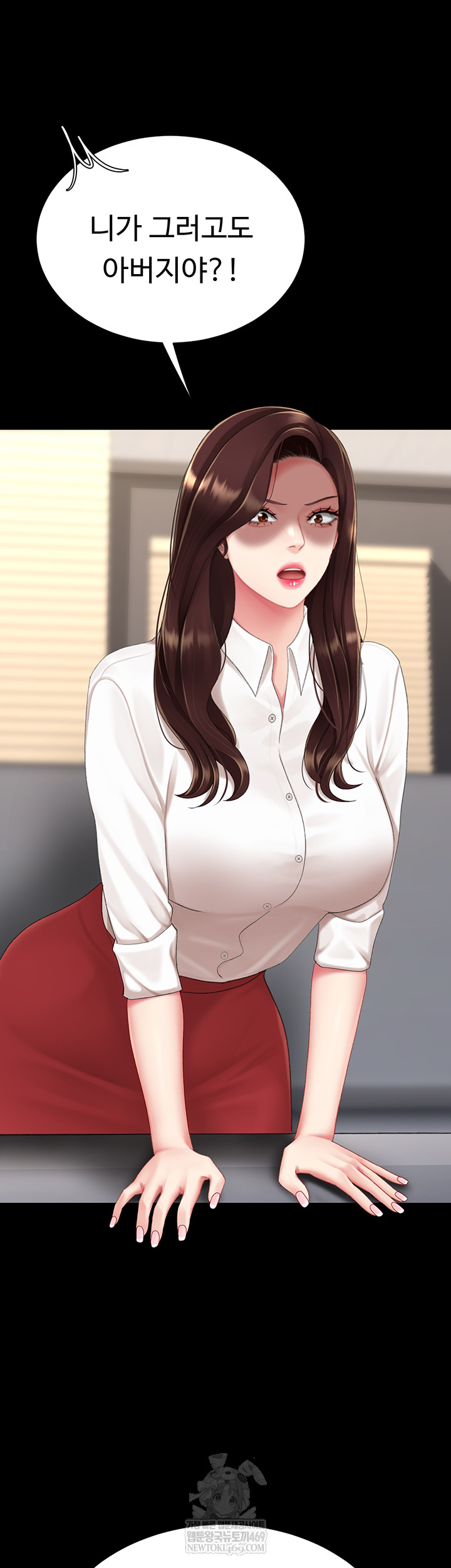 Go Ahead, Mom Raw - Chapter 126 Page 23