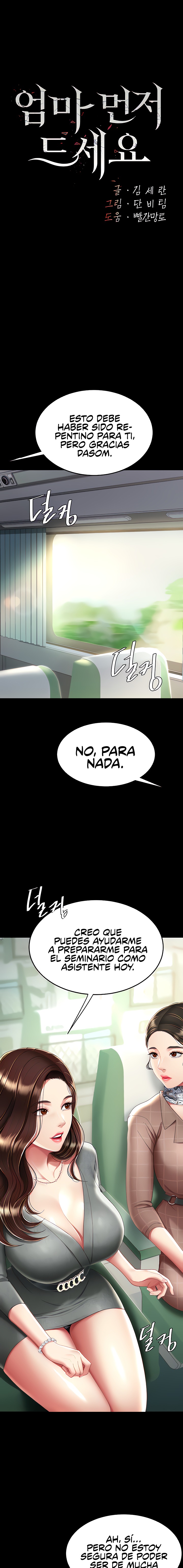 Go Ahead, Mom Raw - Chapter 13 Page 1