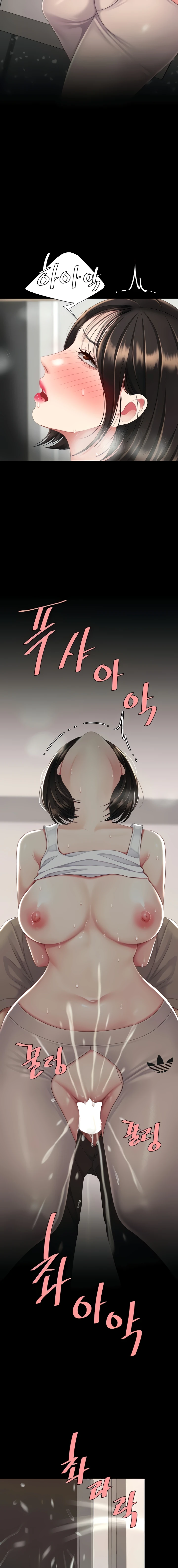 Go Ahead, Mom Raw - Chapter 130 Page 18