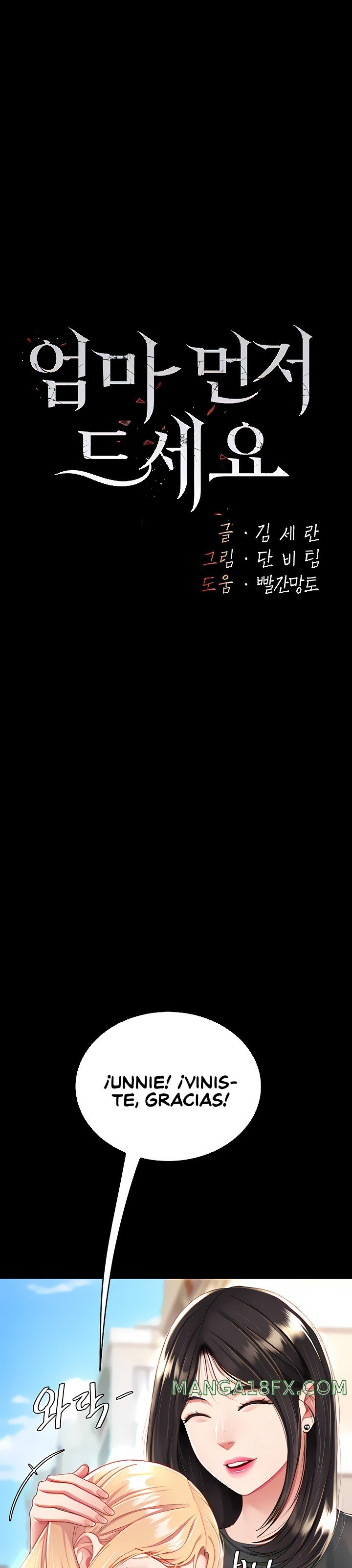 Go Ahead, Mom Raw - Chapter 20 Page 1