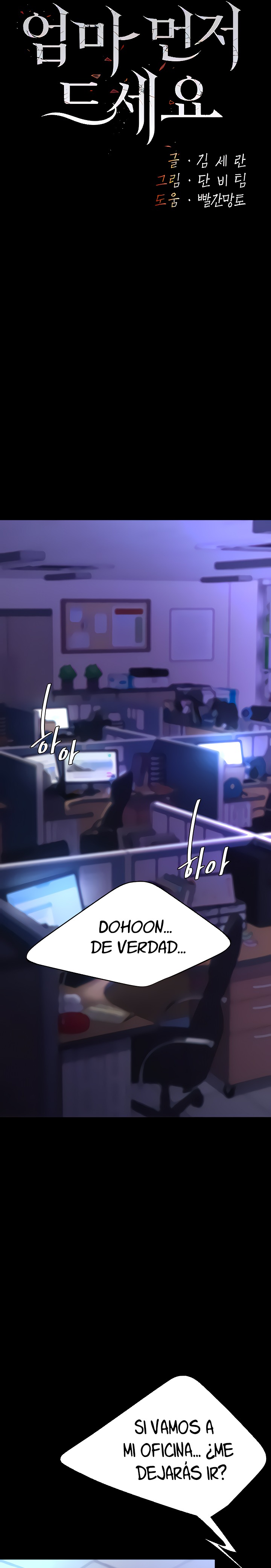 Go Ahead, Mom Raw - Chapter 21 Page 2