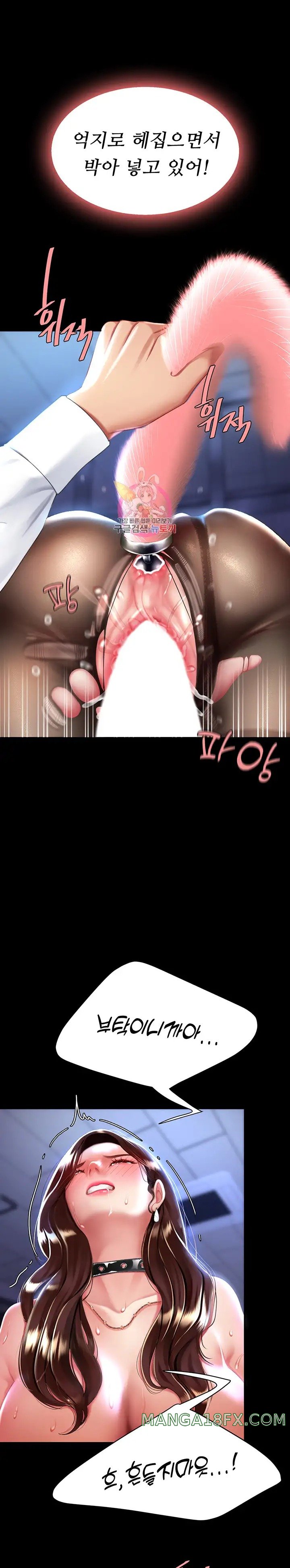 Go Ahead, Mom Raw - Chapter 22 Page 1