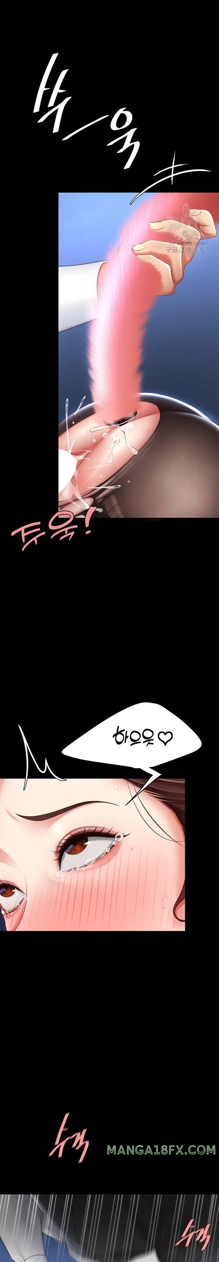 Go Ahead, Mom Raw - Chapter 22 Page 14