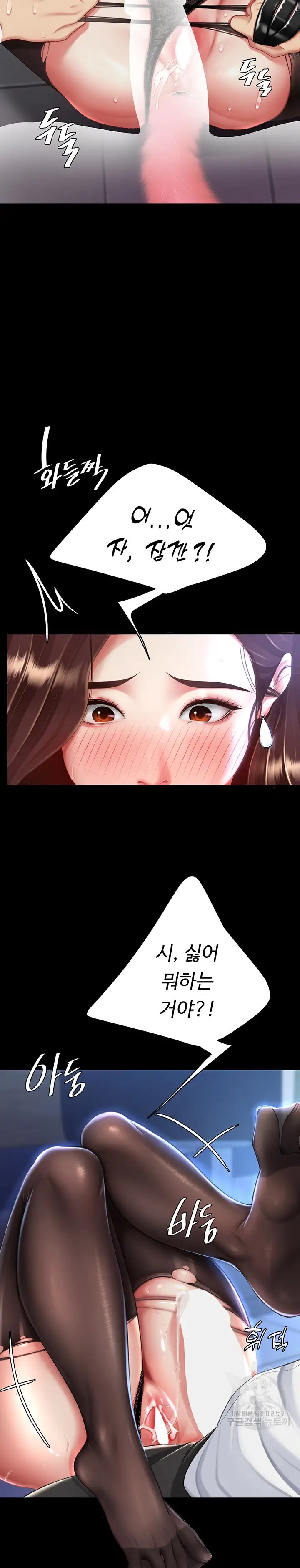 Go Ahead, Mom Raw - Chapter 22 Page 19