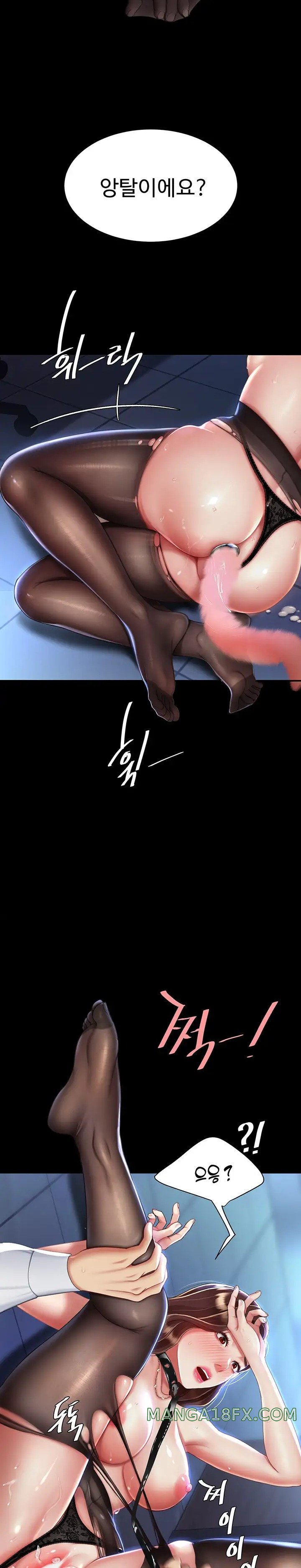 Go Ahead, Mom Raw - Chapter 22 Page 20