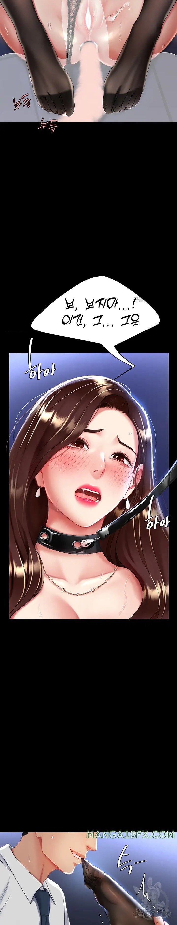 Go Ahead, Mom Raw - Chapter 22 Page 24