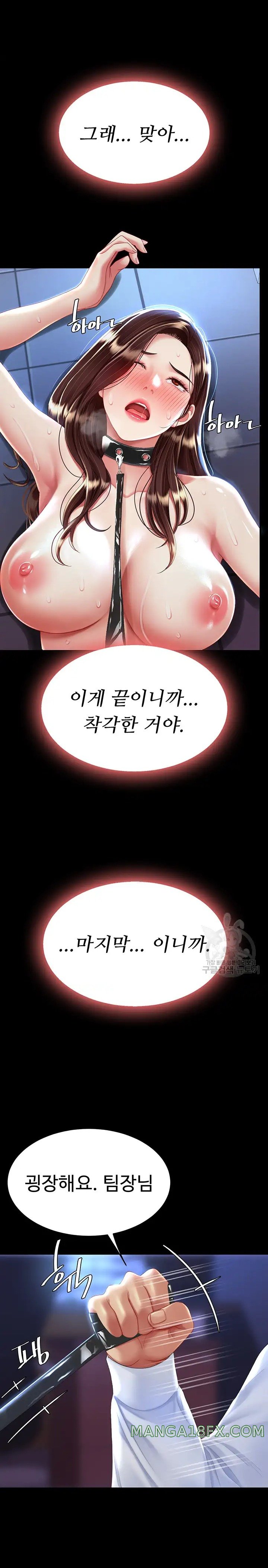 Go Ahead, Mom Raw - Chapter 22 Page 34