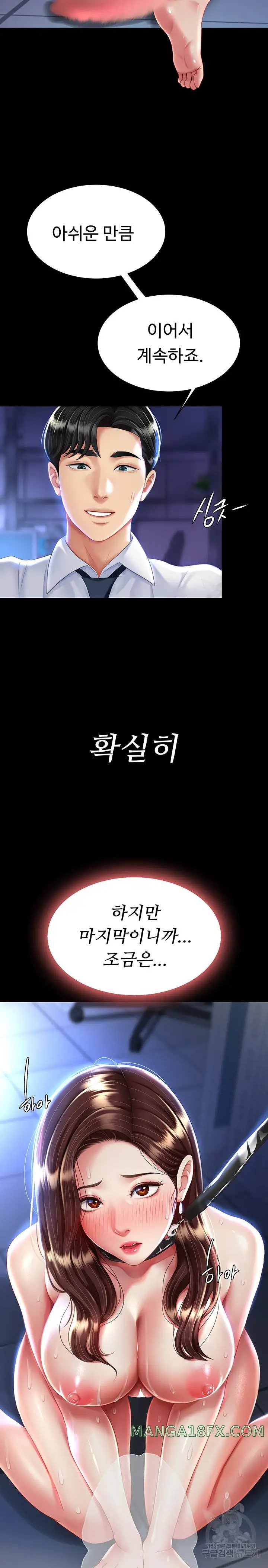 Go Ahead, Mom Raw - Chapter 22 Page 36