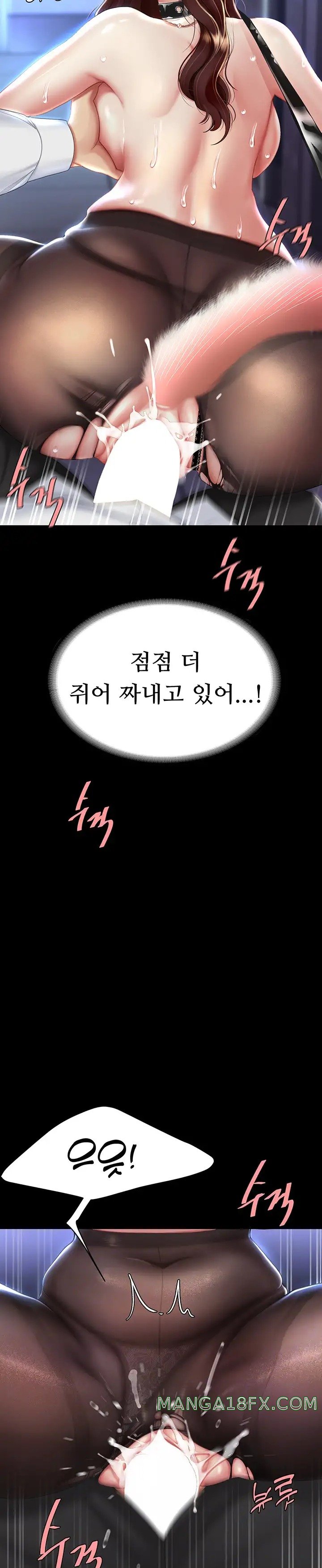 Go Ahead, Mom Raw - Chapter 22 Page 7