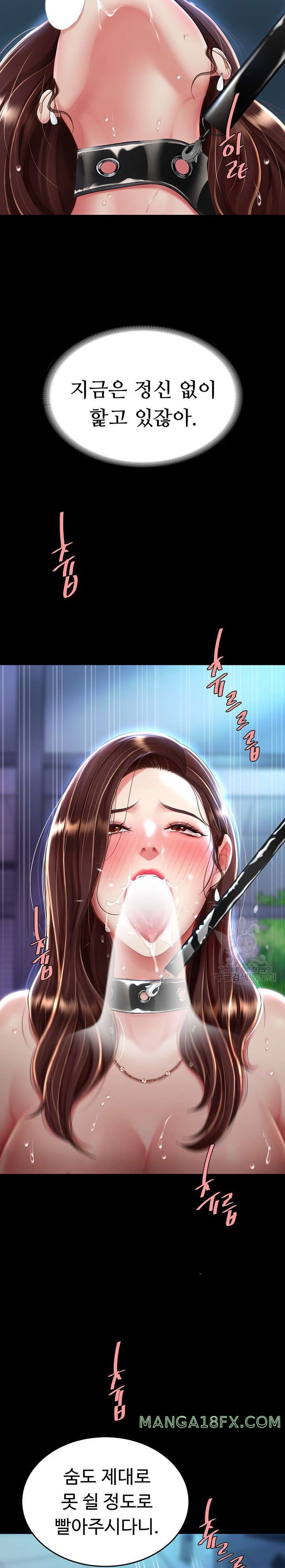 Go Ahead, Mom Raw - Chapter 23 Page 13