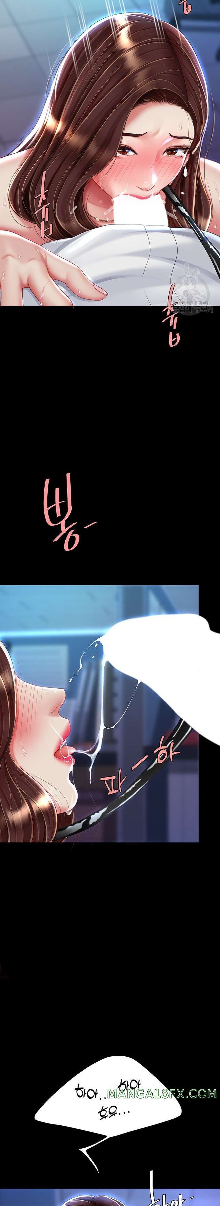 Go Ahead, Mom Raw - Chapter 23 Page 14