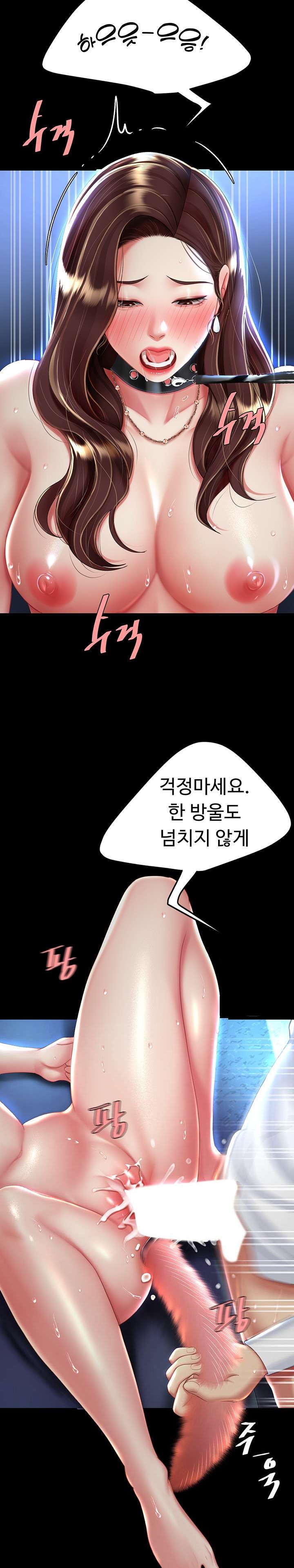 Go Ahead, Mom Raw - Chapter 23 Page 19