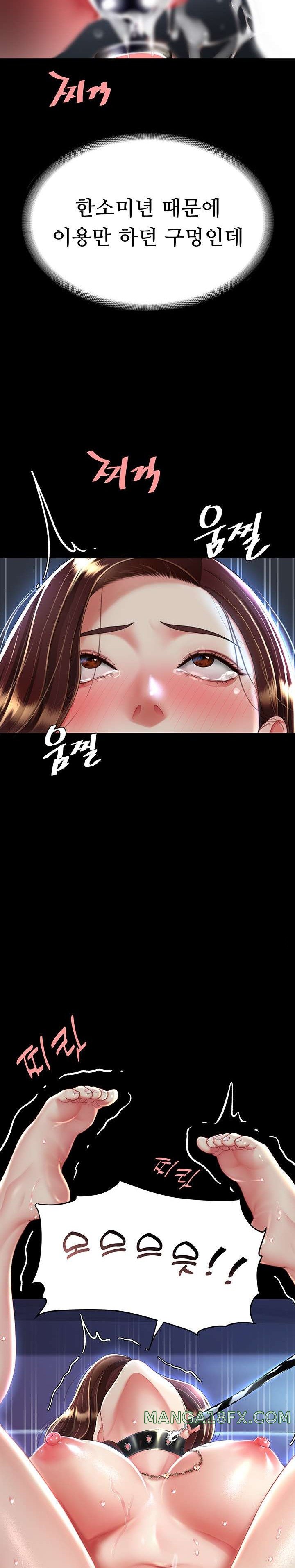 Go Ahead, Mom Raw - Chapter 23 Page 21