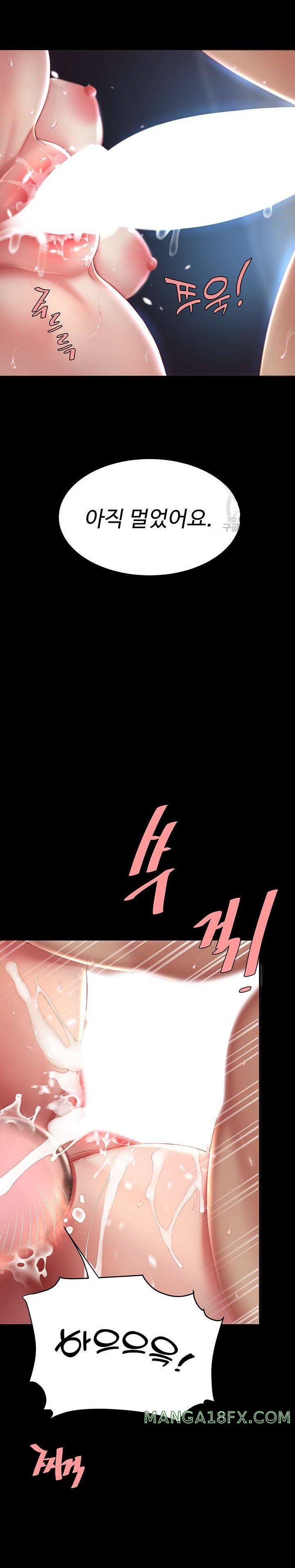 Go Ahead, Mom Raw - Chapter 23 Page 24