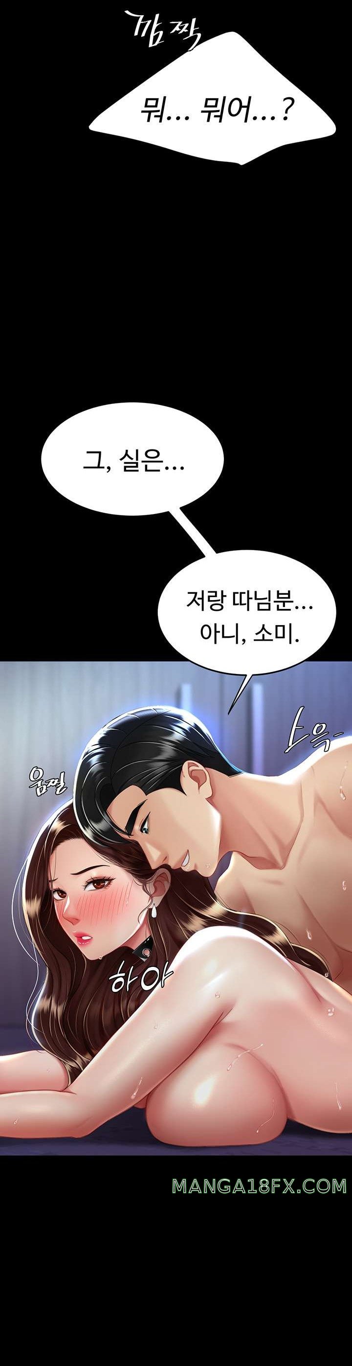 Go Ahead, Mom Raw - Chapter 23 Page 37