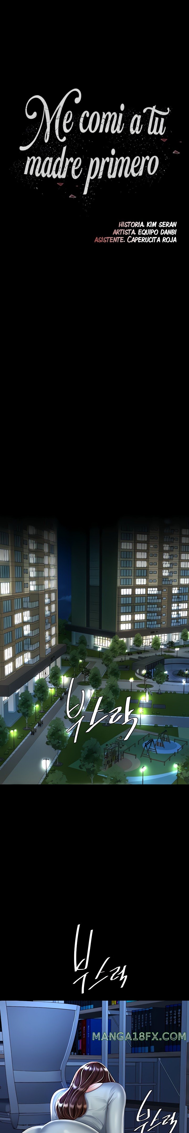 Go Ahead, Mom Raw - Chapter 24 Page 1