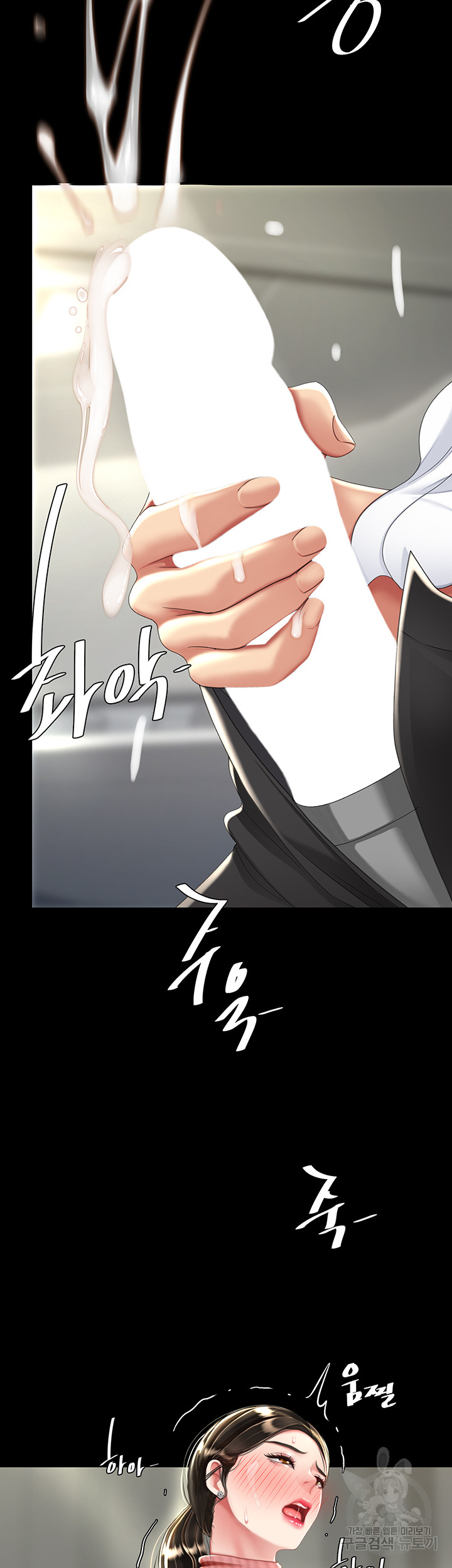 Go Ahead, Mom Raw - Chapter 28 Page 27