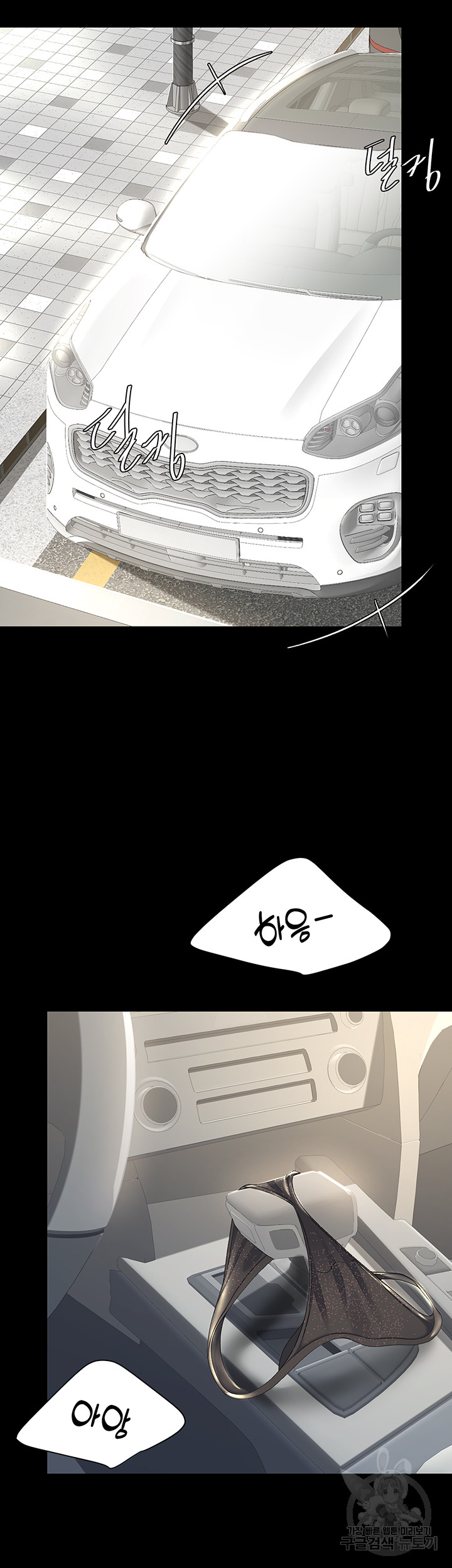 Go Ahead, Mom Raw - Chapter 28 Page 29