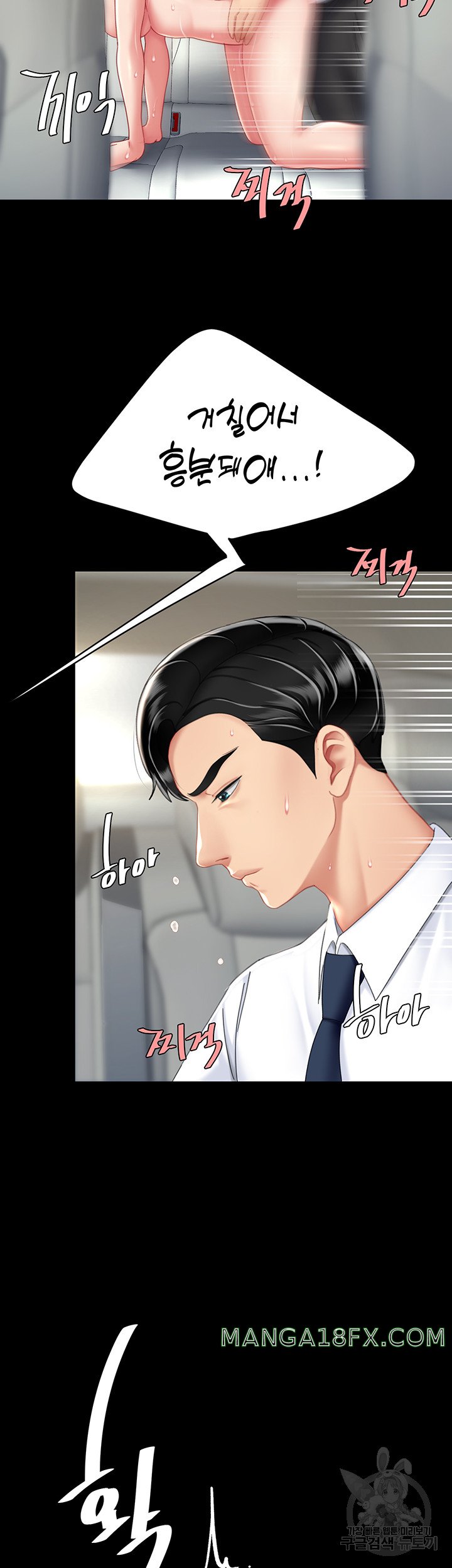 Go Ahead, Mom Raw - Chapter 28 Page 34