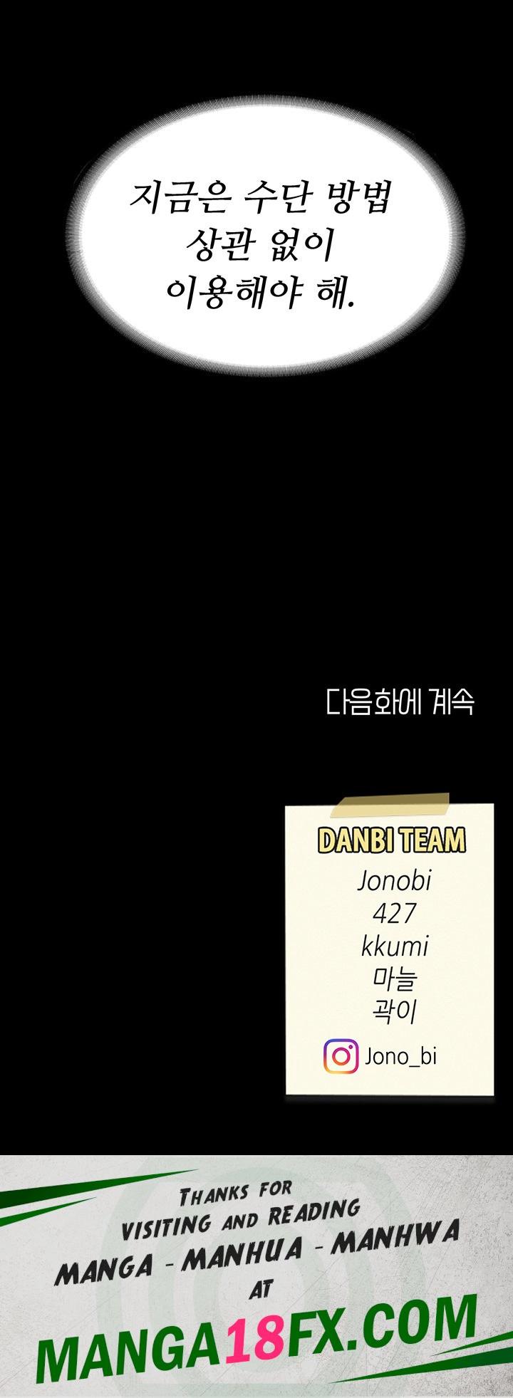 Go Ahead, Mom Raw - Chapter 28 Page 57