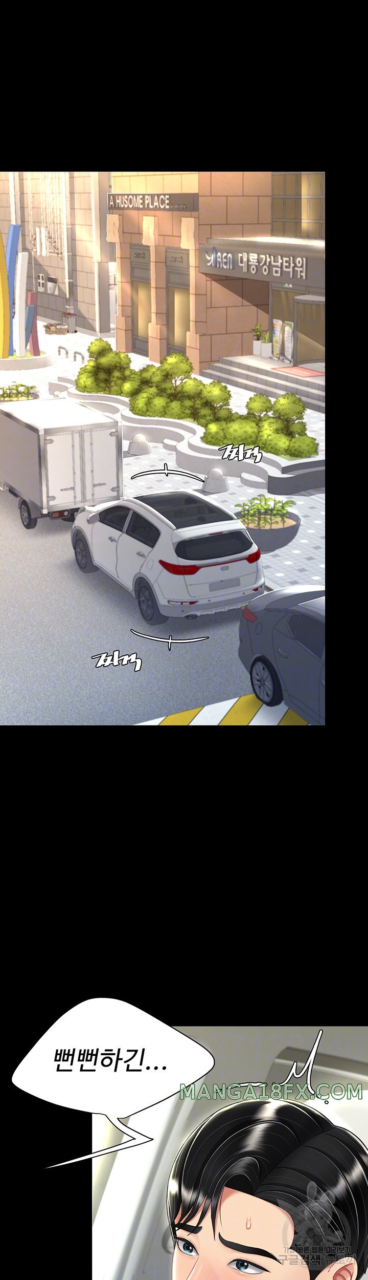 Go Ahead, Mom Raw - Chapter 28 Page 8