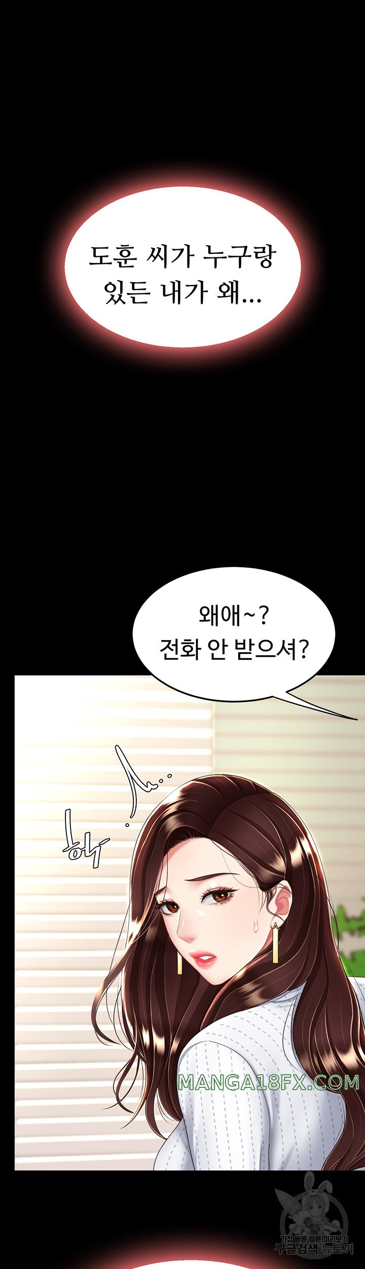 Go Ahead, Mom Raw - Chapter 29 Page 19