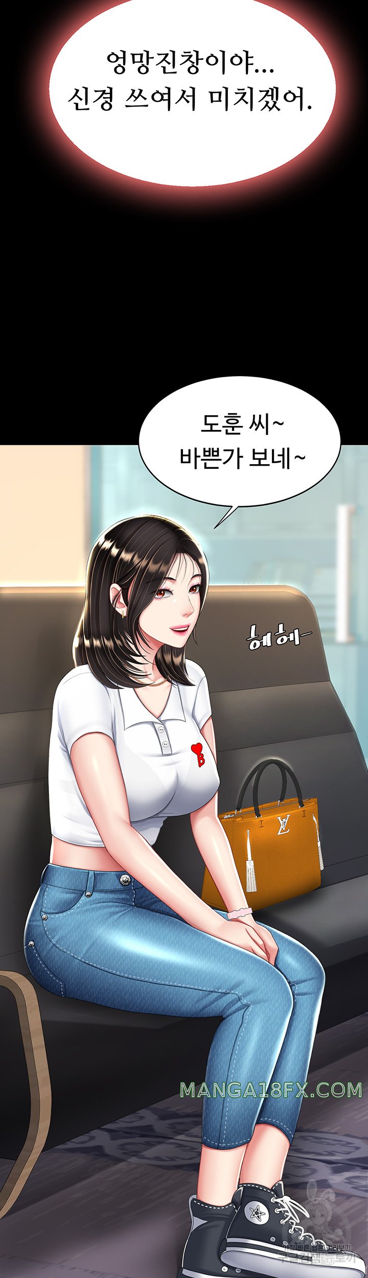 Go Ahead, Mom Raw - Chapter 29 Page 20