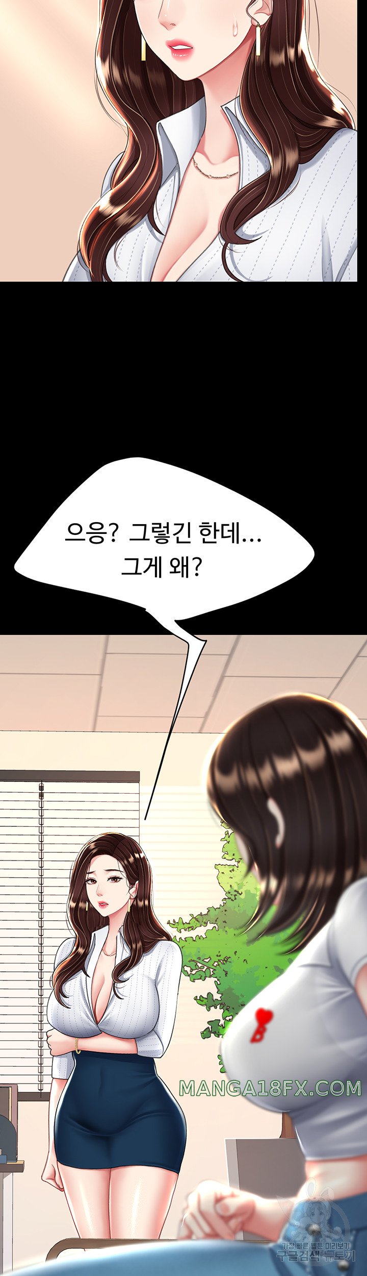 Go Ahead, Mom Raw - Chapter 29 Page 28