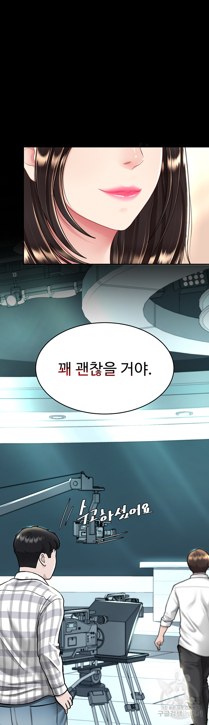 Go Ahead, Mom Raw - Chapter 29 Page 30