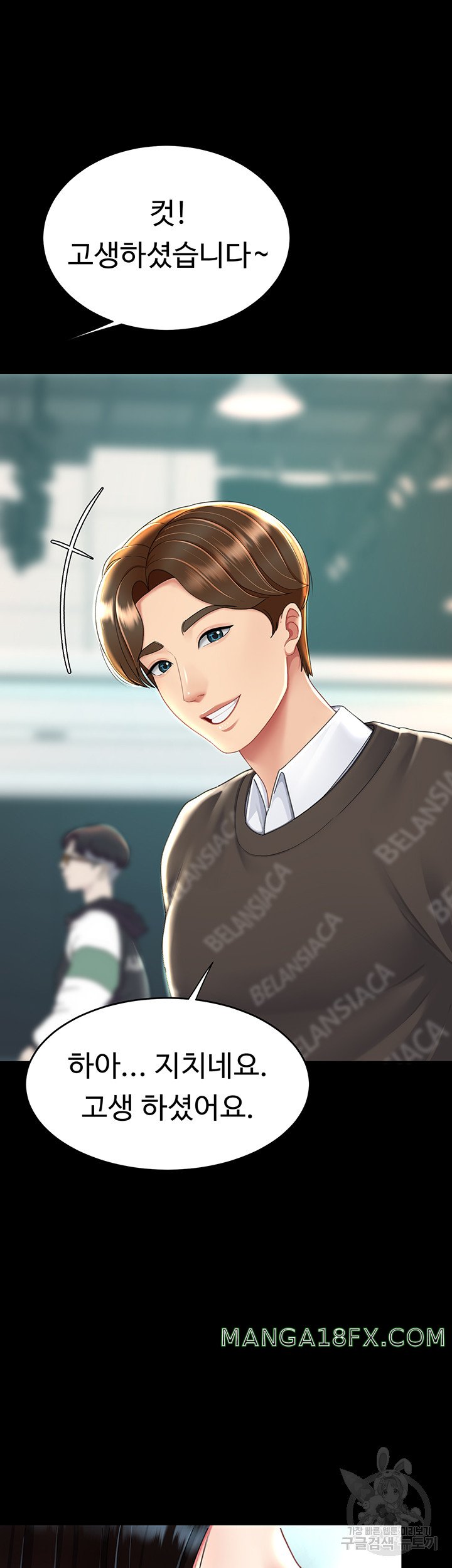 Go Ahead, Mom Raw - Chapter 29 Page 32