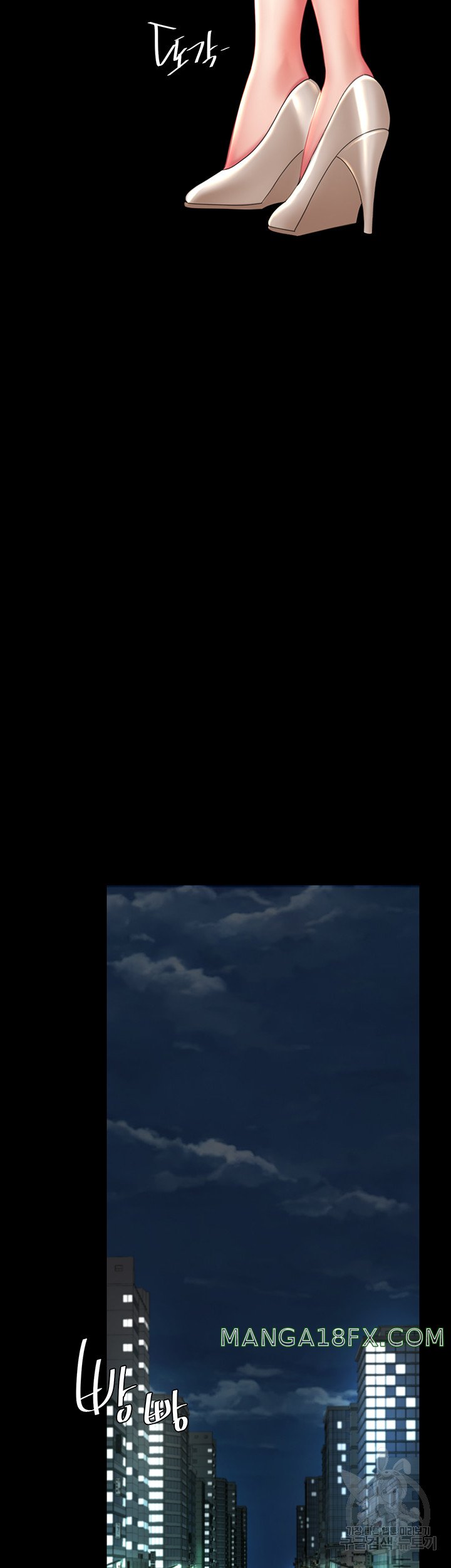 Go Ahead, Mom Raw - Chapter 29 Page 40