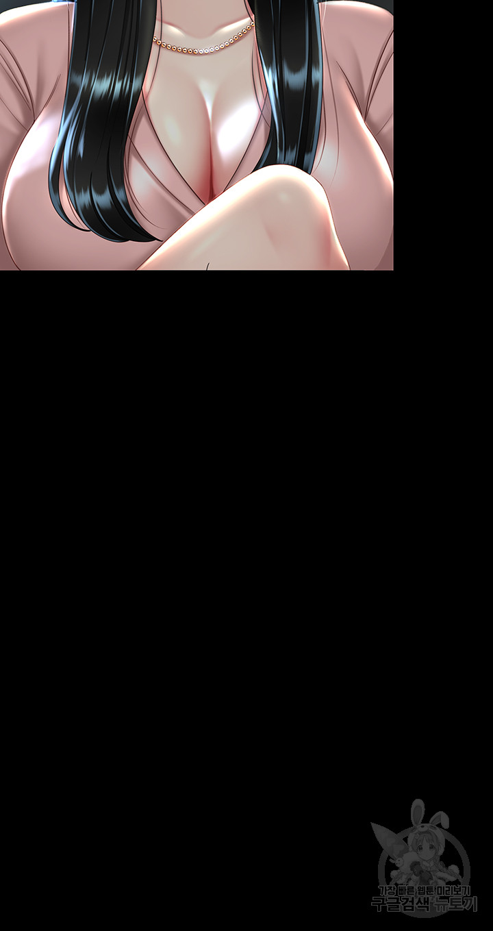 Go Ahead, Mom Raw - Chapter 29 Page 45