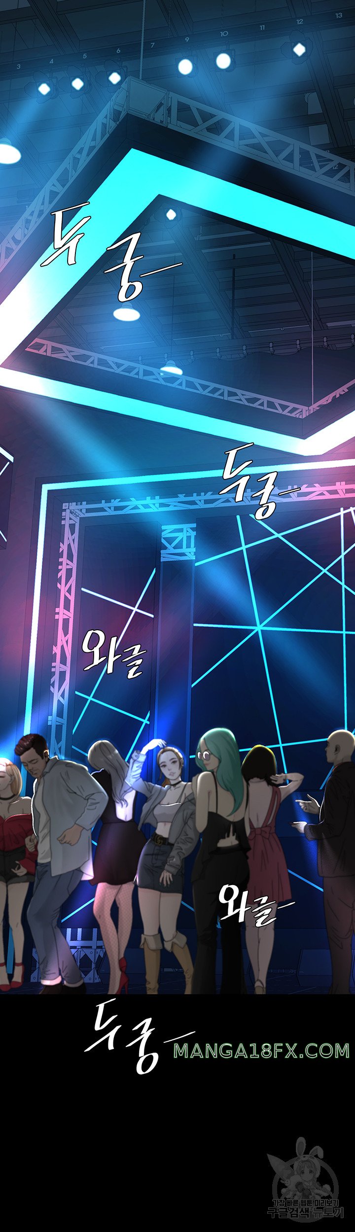 Go Ahead, Mom Raw - Chapter 29 Page 46