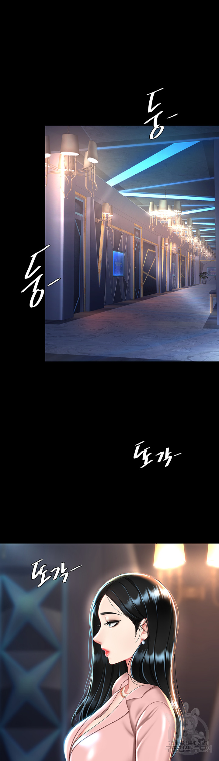 Go Ahead, Mom Raw - Chapter 29 Page 47