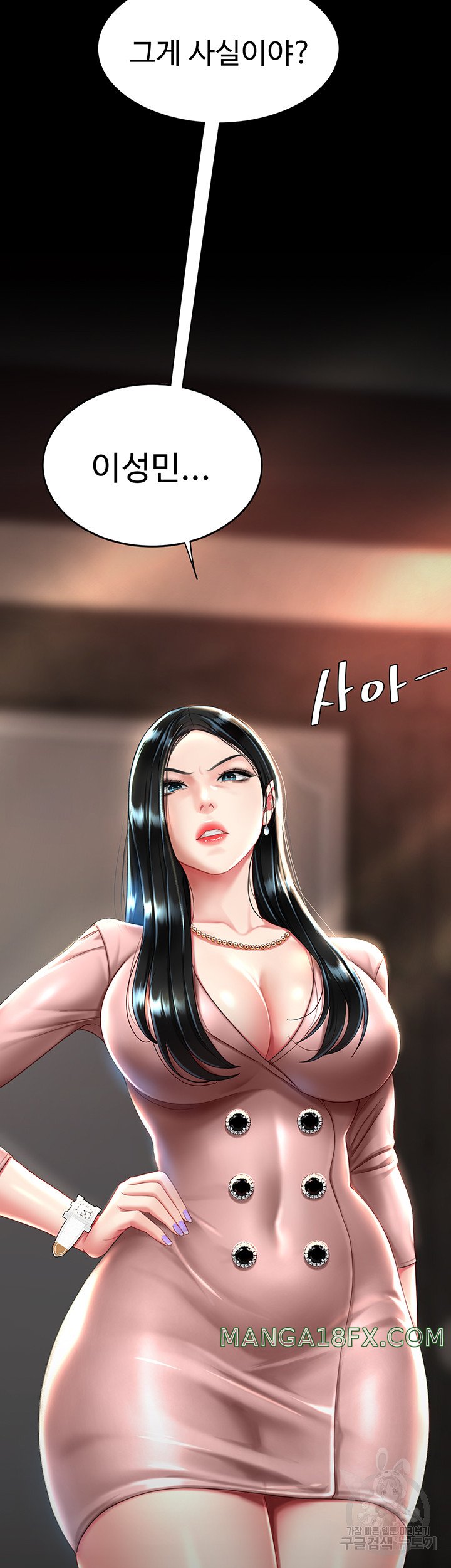 Go Ahead, Mom Raw - Chapter 29 Page 59