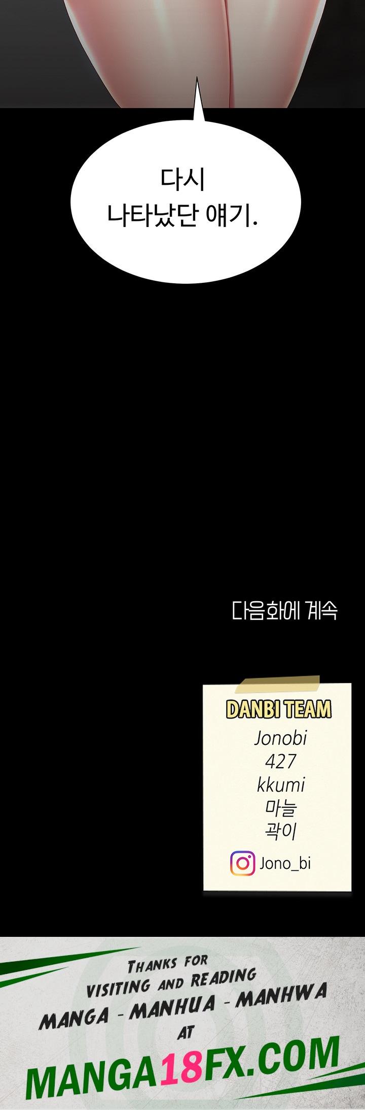 Go Ahead, Mom Raw - Chapter 29 Page 60