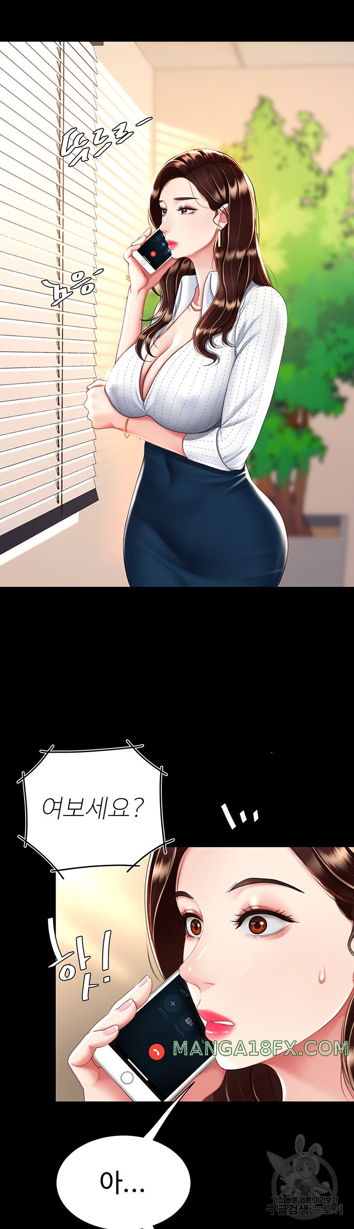 Go Ahead, Mom Raw - Chapter 29 Page 7