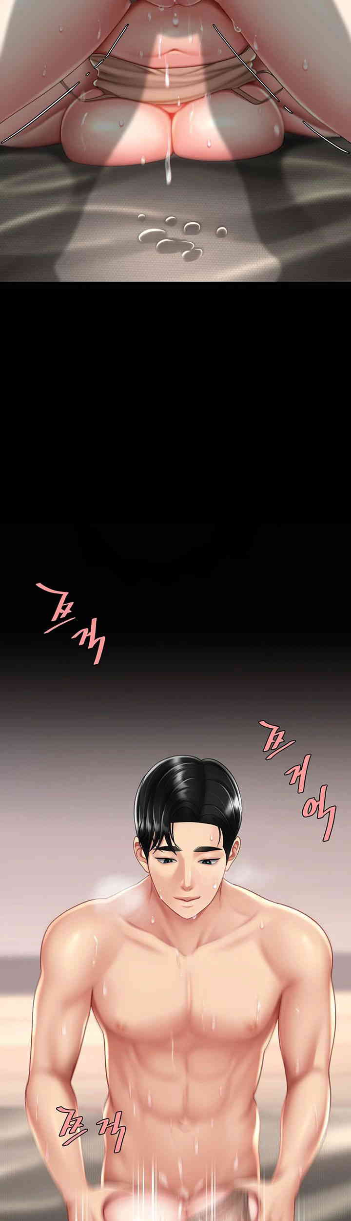 Go Ahead, Mom Raw - Chapter 59 Page 15