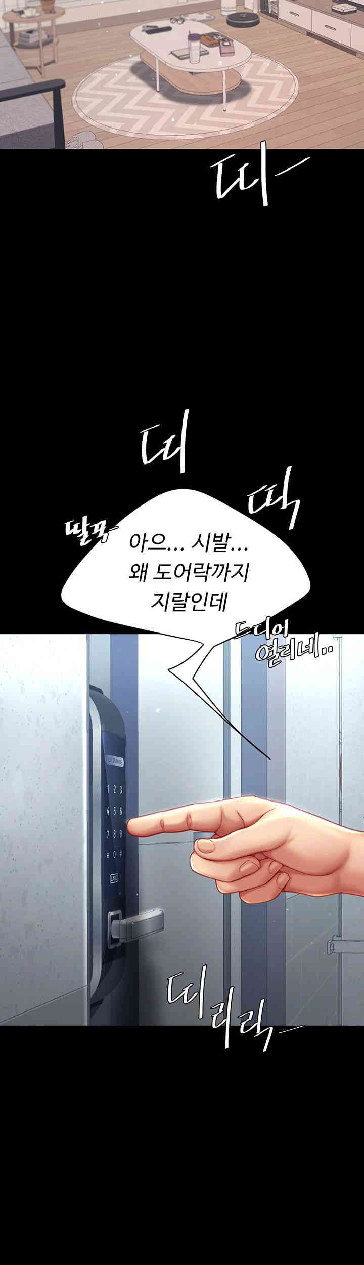 Go Ahead, Mom Raw - Chapter 59 Page 67