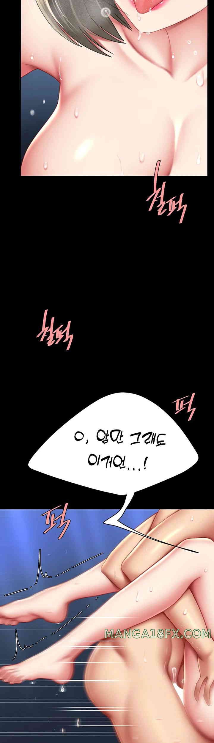 Go Ahead, Mom Raw - Chapter 60 Page 50