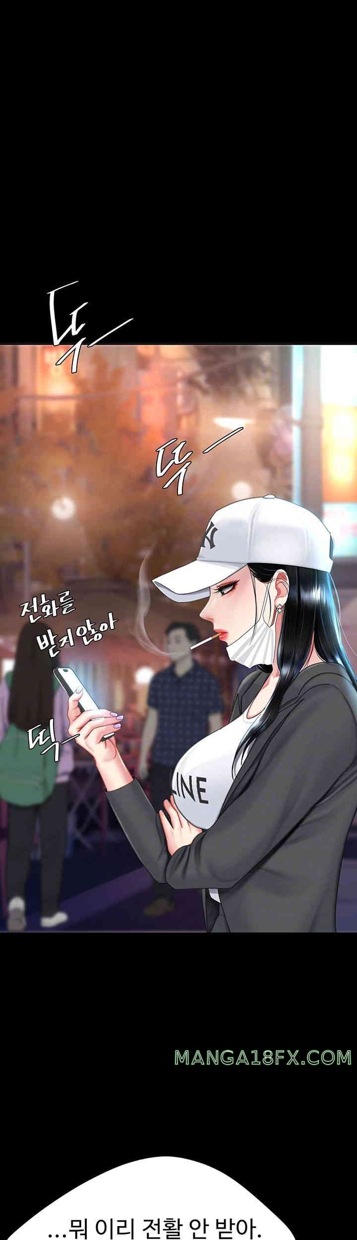 Go Ahead, Mom Raw - Chapter 60 Page 9