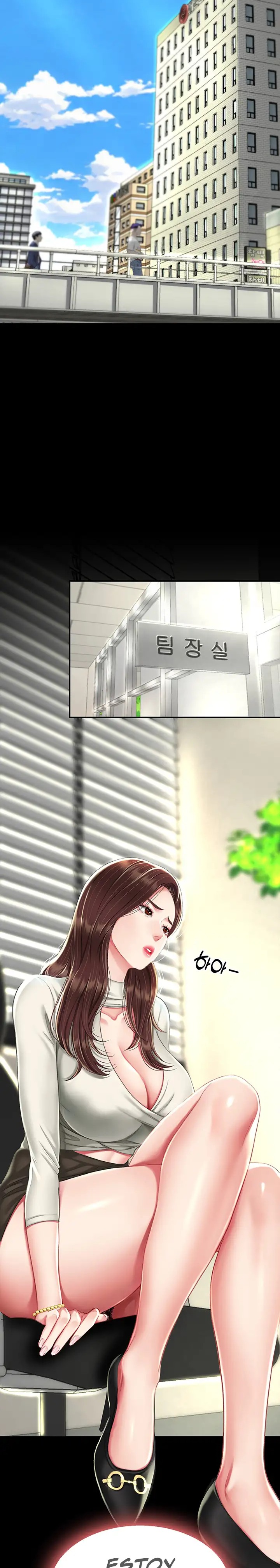 Go Ahead, Mom Raw - Chapter 7 Page 11