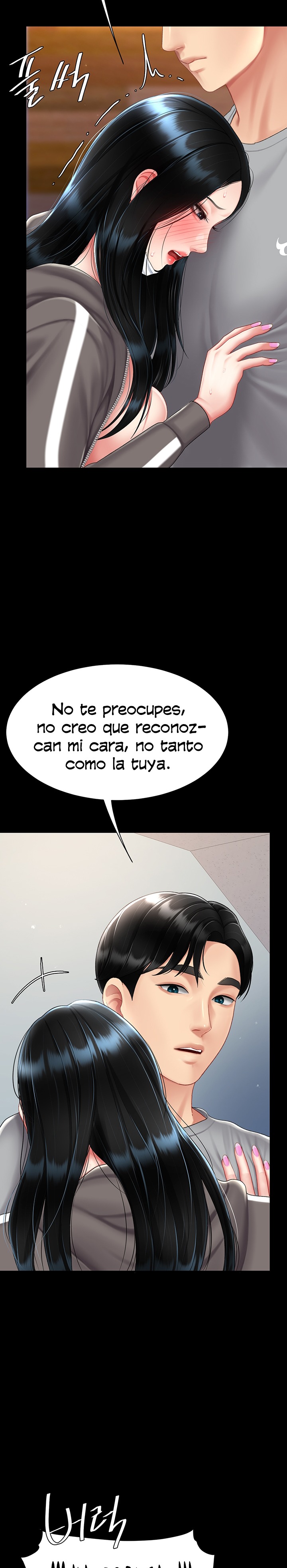 Go Ahead, Mom Raw - Chapter 75 Page 17