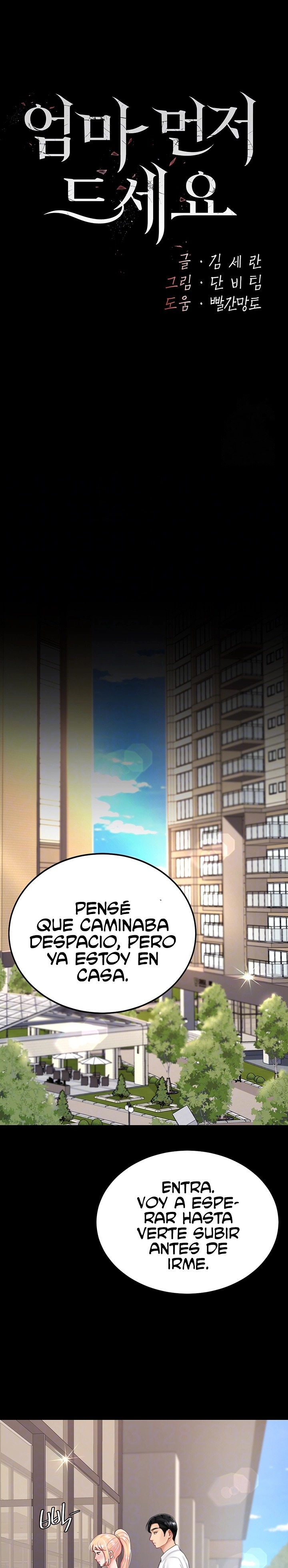 Go Ahead, Mom Raw - Chapter 83 Page 1