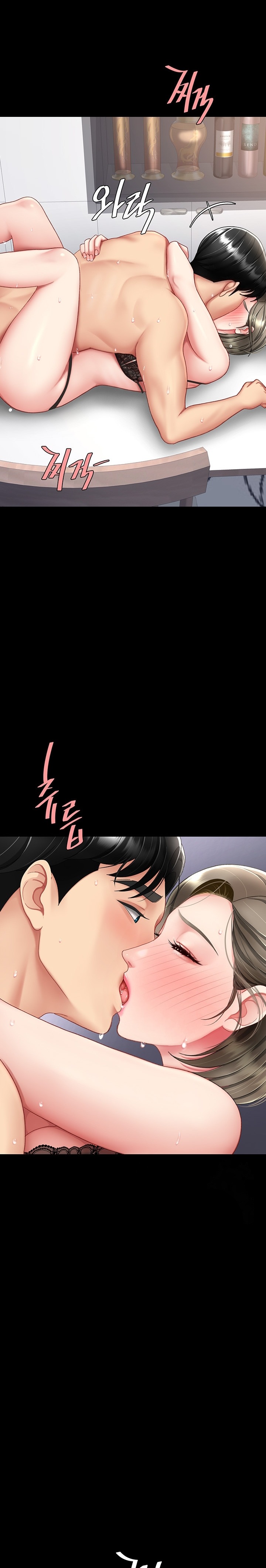 Go Ahead, Mom Raw - Chapter 84 Page 10