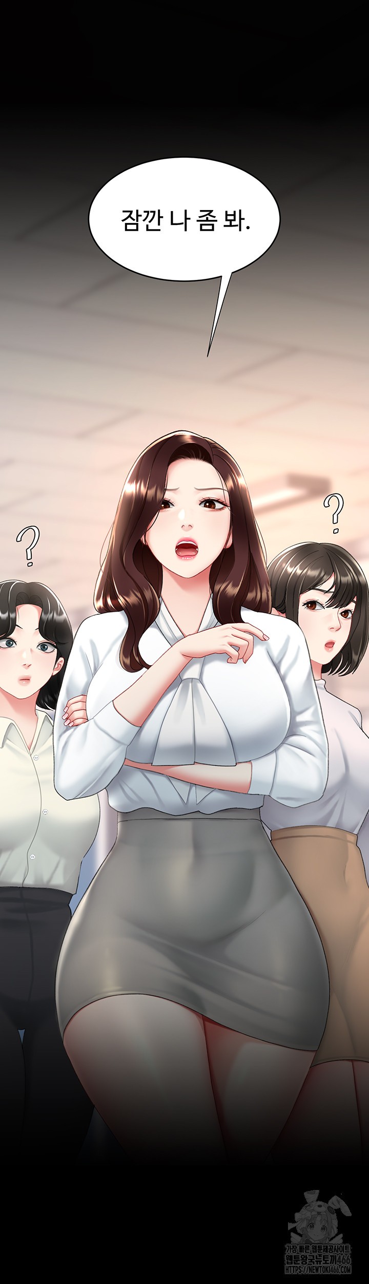 Go Ahead, Mom Raw - Chapter 85 Page 76