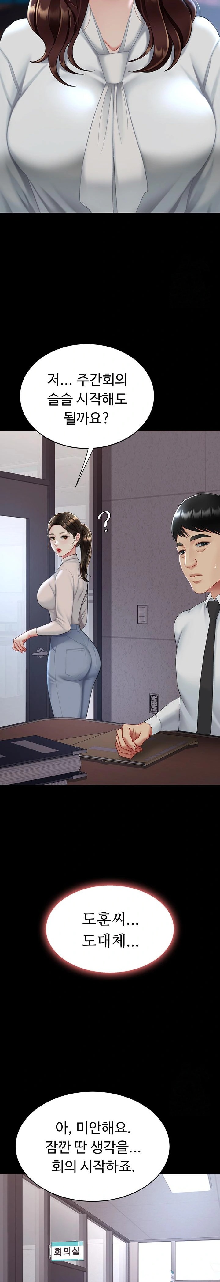 Go Ahead, Mom Raw - Chapter 86 Page 32